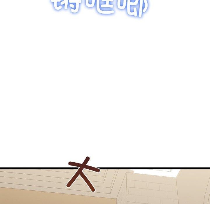 我的拉拉队宝贝第31話