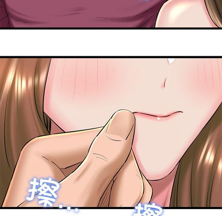 我的拉拉队宝贝第31話