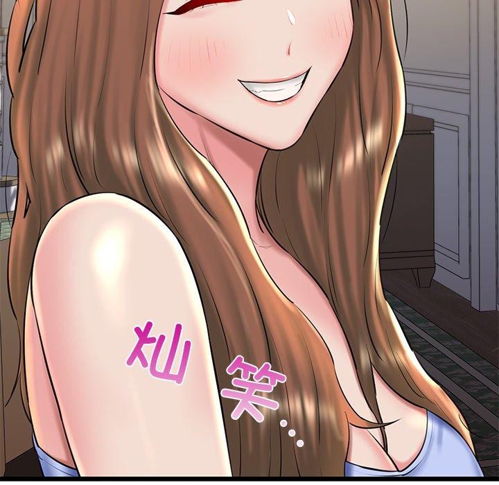 我的拉拉队宝贝第31話