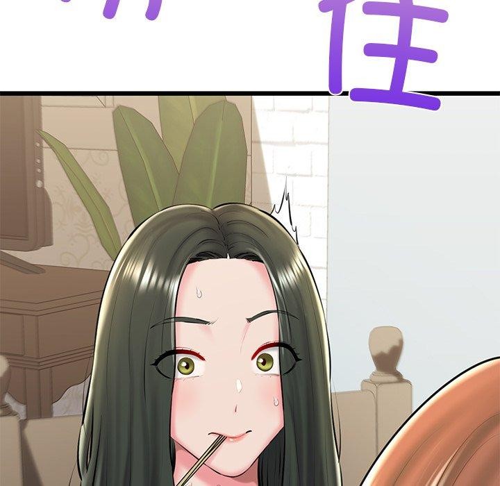 我的拉拉队宝贝第31話