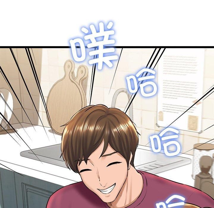 我的拉拉队宝贝第31話