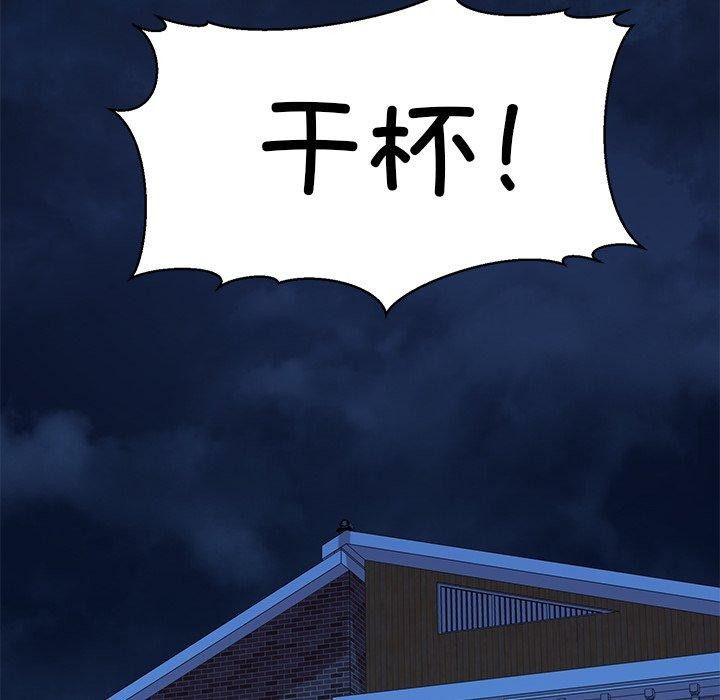 我的拉拉队宝贝第31話