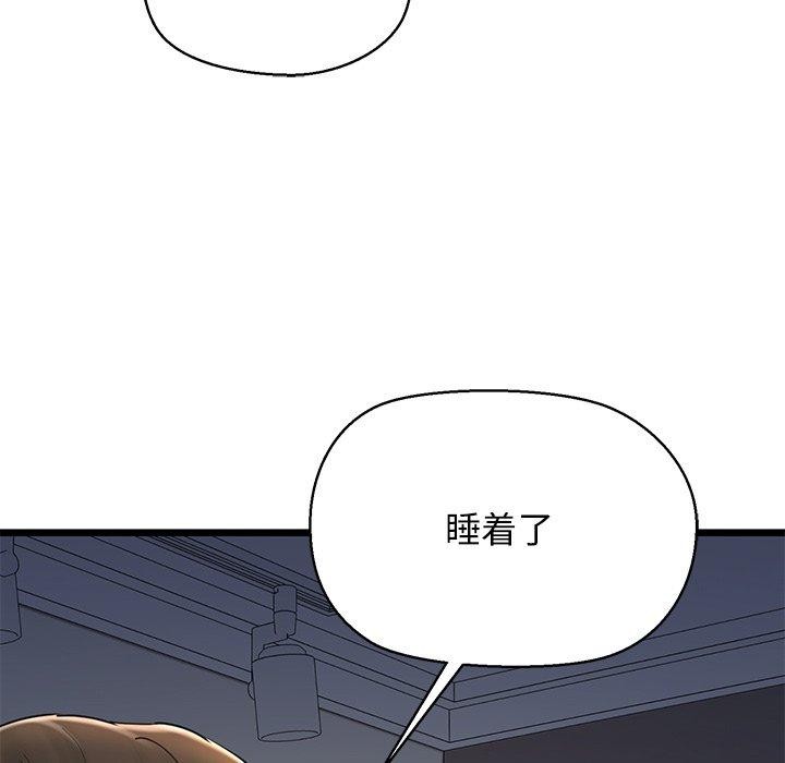 我的拉拉队宝贝第31話