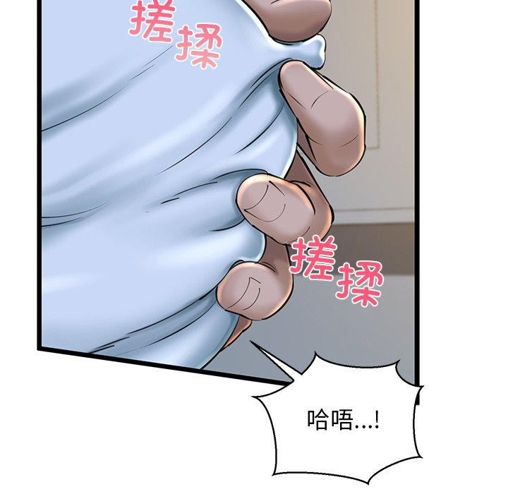 我的拉拉队宝贝第31話