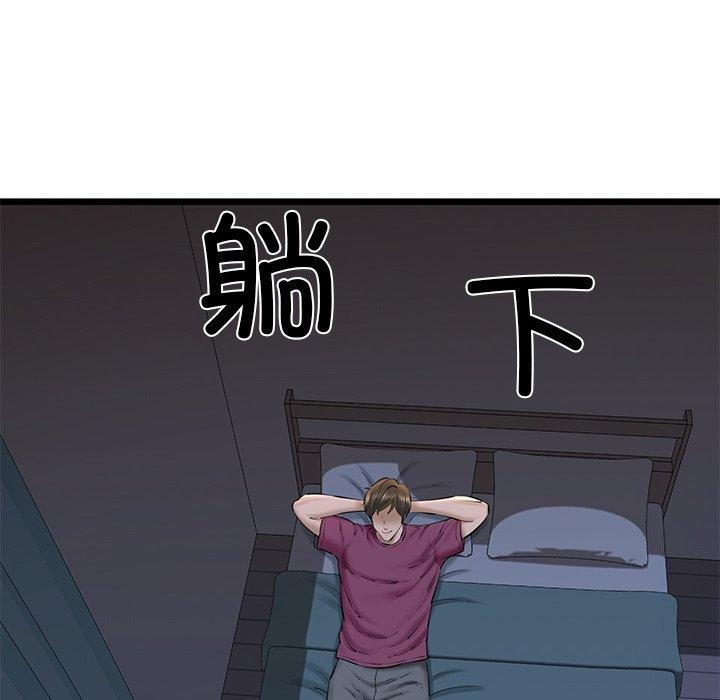 我的拉拉队宝贝第31話