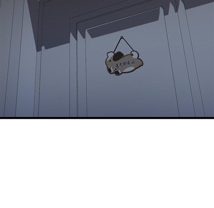 我的拉拉队宝贝第31話