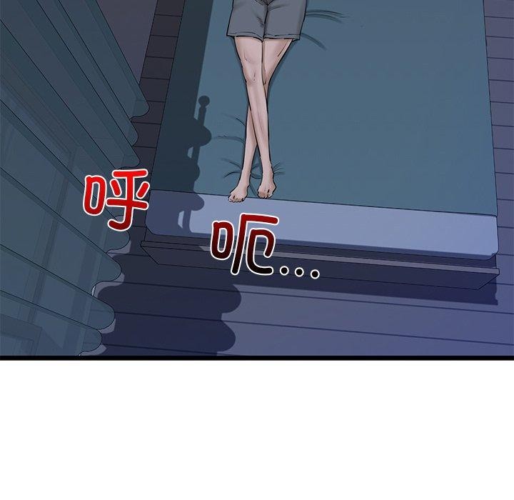 我的拉拉队宝贝第31話