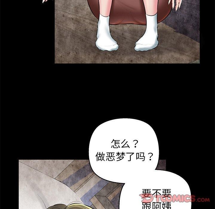 我的拉拉队宝贝第31話