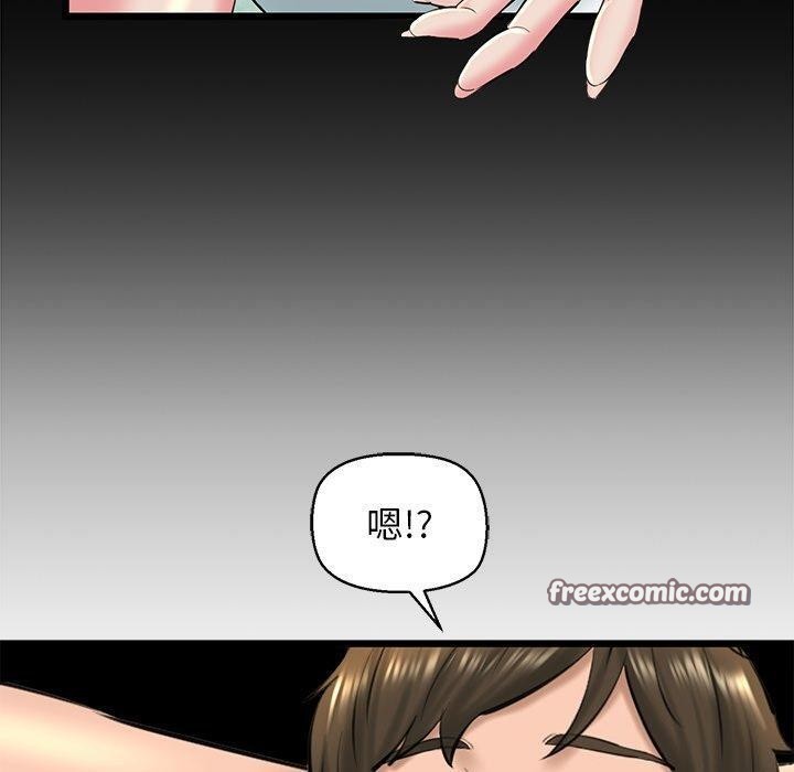 我的拉拉队宝贝第31話