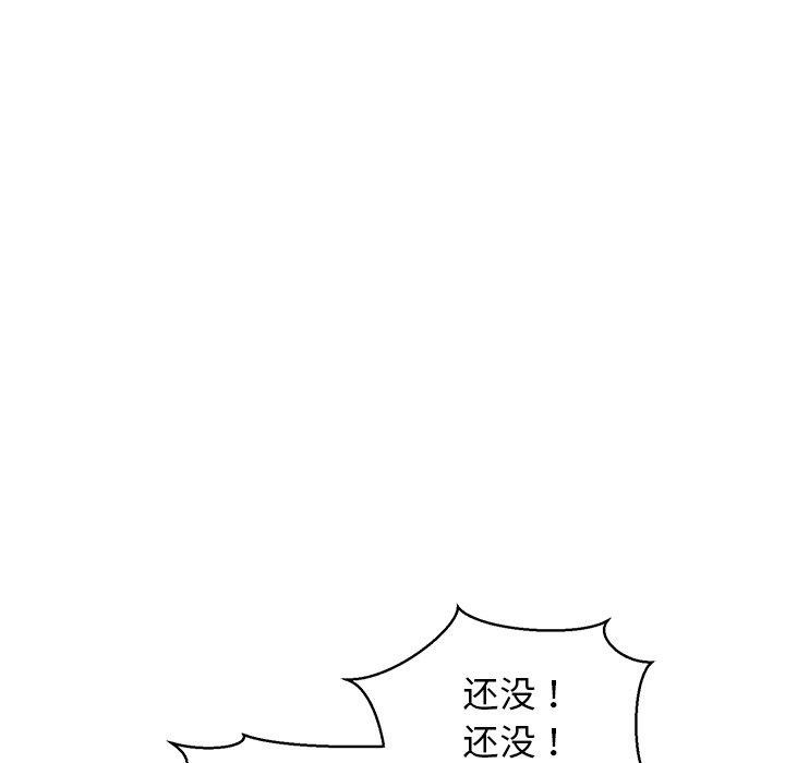 我的拉拉队宝贝第31話