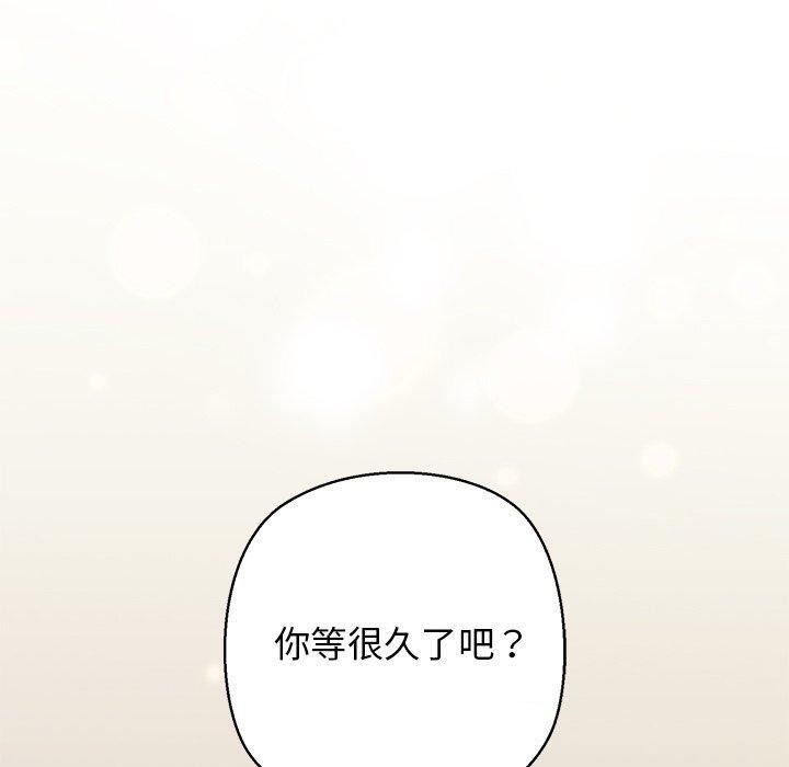 我的拉拉队宝贝第31話