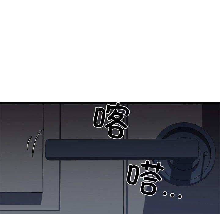 我的拉拉队宝贝第31話