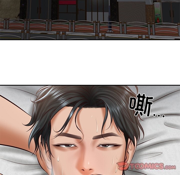 财阀家的女婿第21話