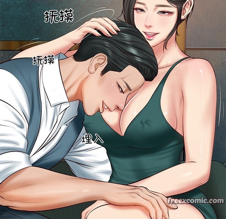 财阀家的女婿第21話