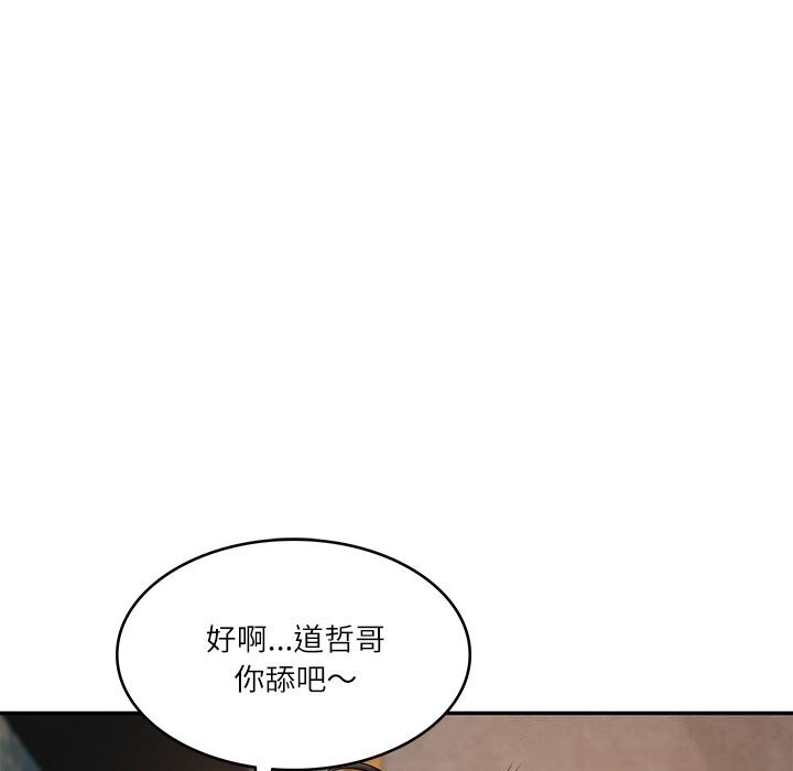 财阀家的女婿第21話