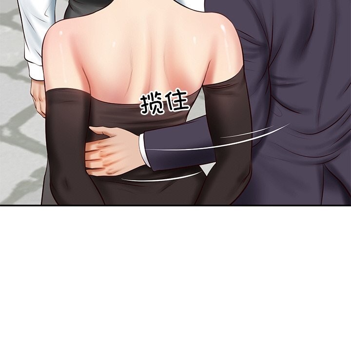 财阀家的女婿第21話