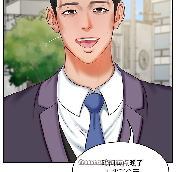 财阀家的女婿第21話