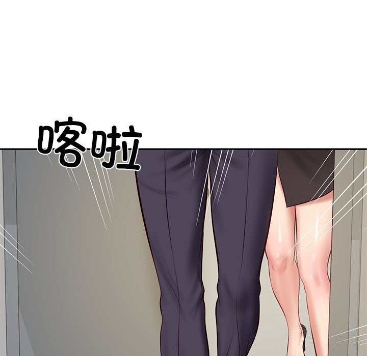 财阀家的女婿第21話