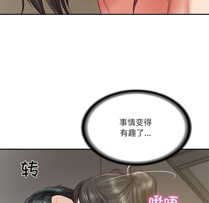 财阀家的女婿第21話