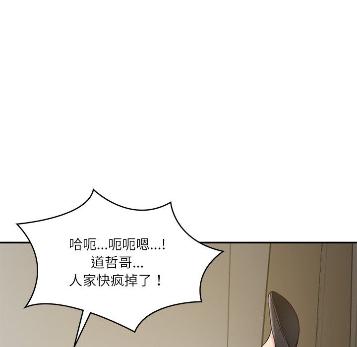财阀家的女婿第21話