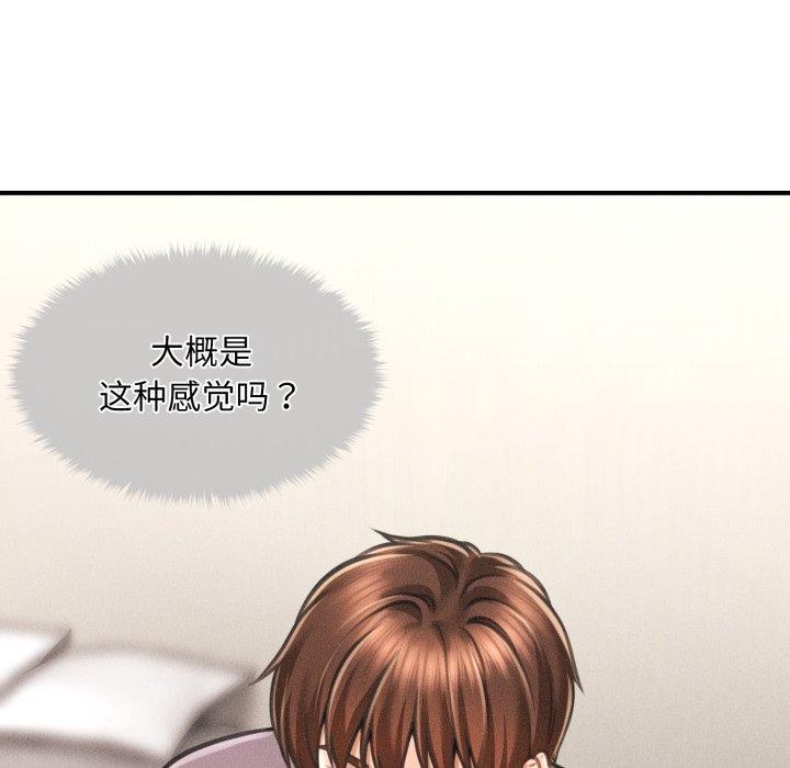 会长家的小儿子第6話