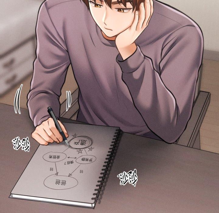 会长家的小儿子第6話