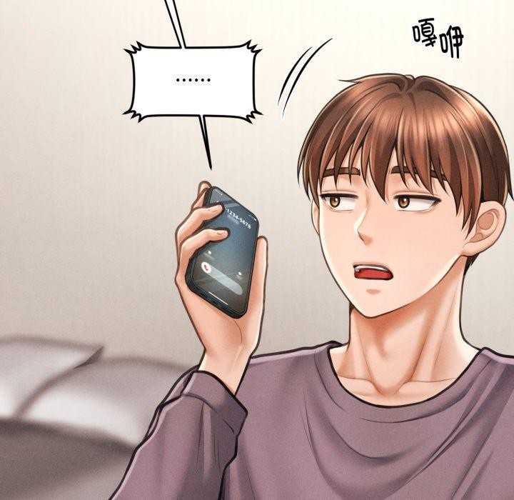 会长家的小儿子第6話