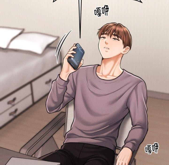 會長家的小兒子第6話