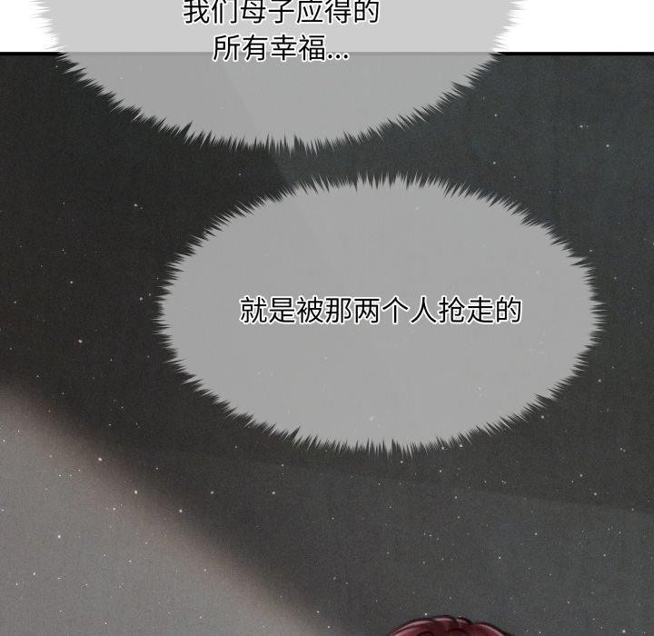 会长家的小儿子第6話