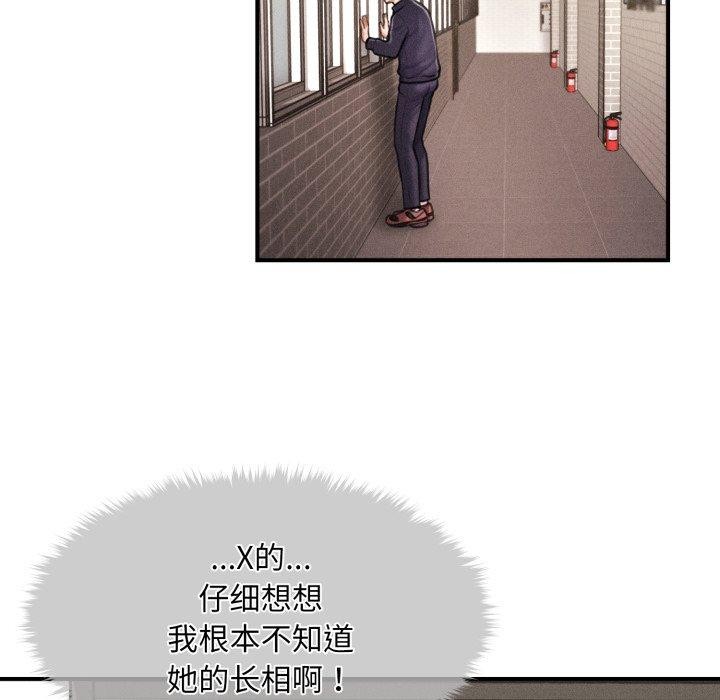 會長家的小兒子第6話