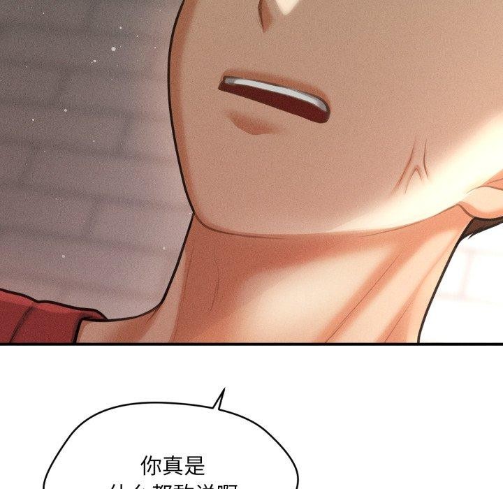 会长家的小儿子第6話