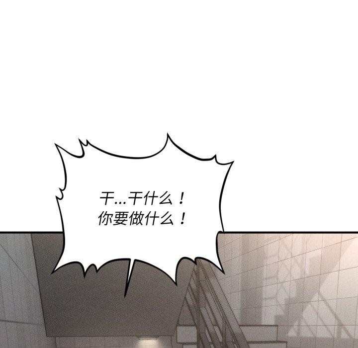 會長家的小兒子第6話