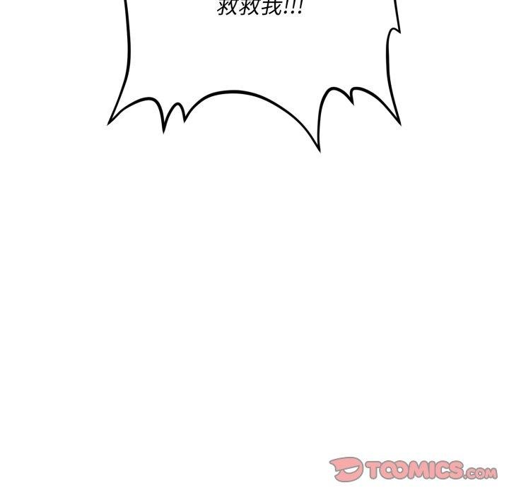 会长家的小儿子第6話