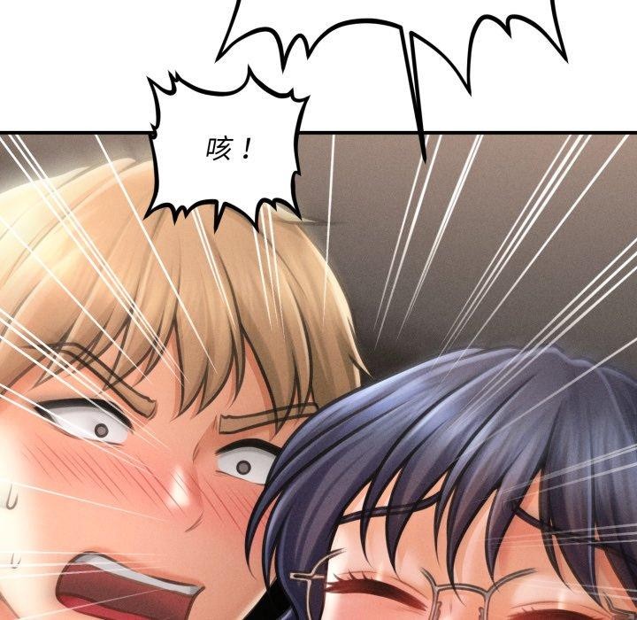 會長家的小兒子第6話