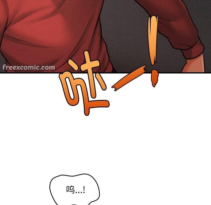 會長家的小兒子第6話