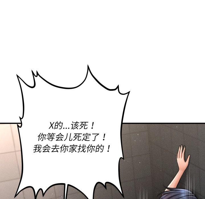 会长家的小儿子第6話