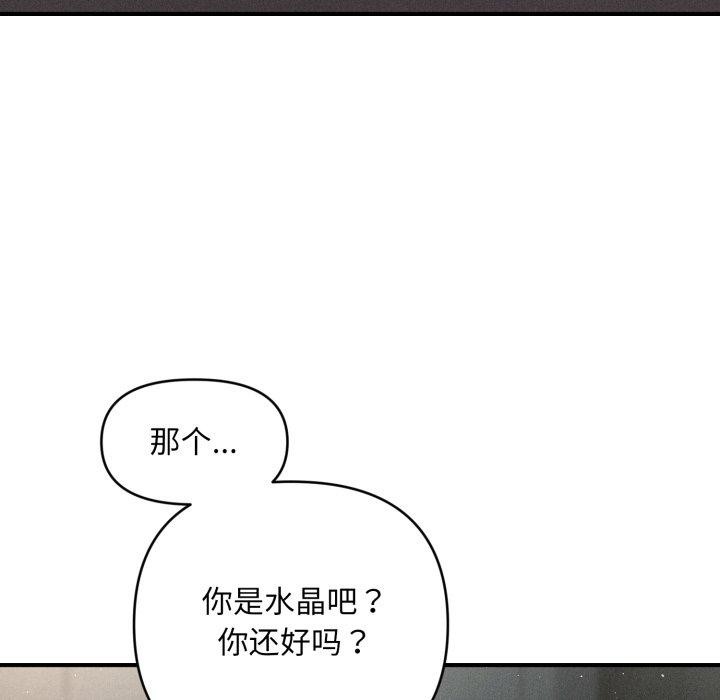 会长家的小儿子第6話