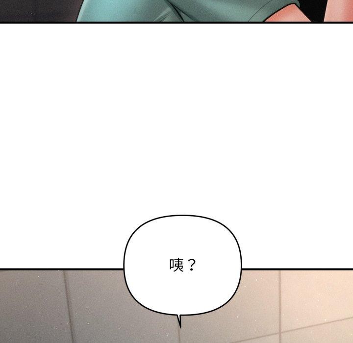 會長家的小兒子第6話