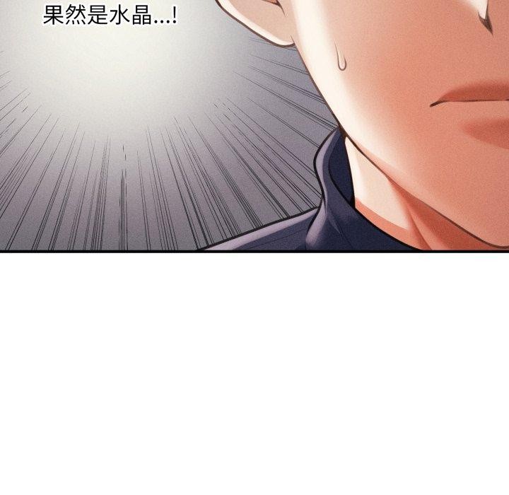 会长家的小儿子第6話