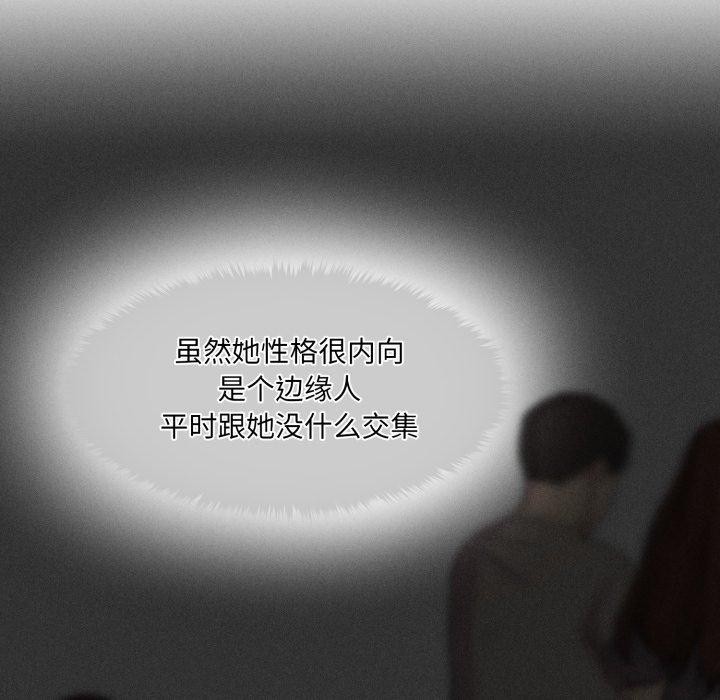 會長家的小兒子第6話