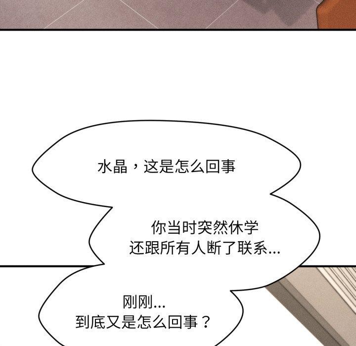 会长家的小儿子第6話