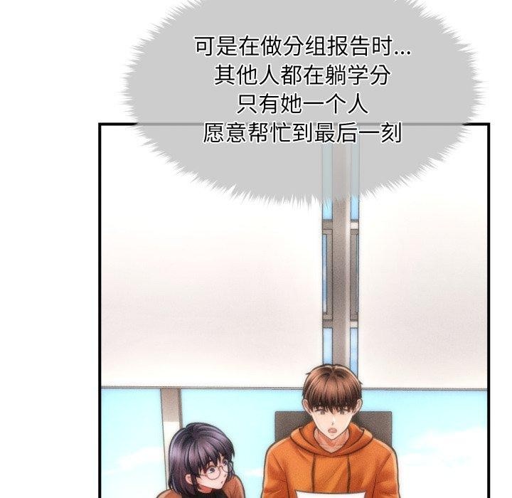 會長家的小兒子第6話