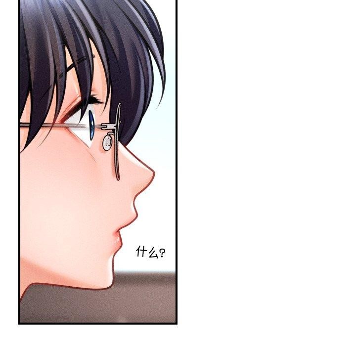 会长家的小儿子第6話