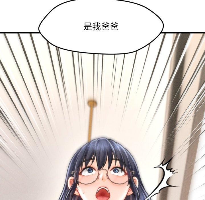 会长家的小儿子第6話