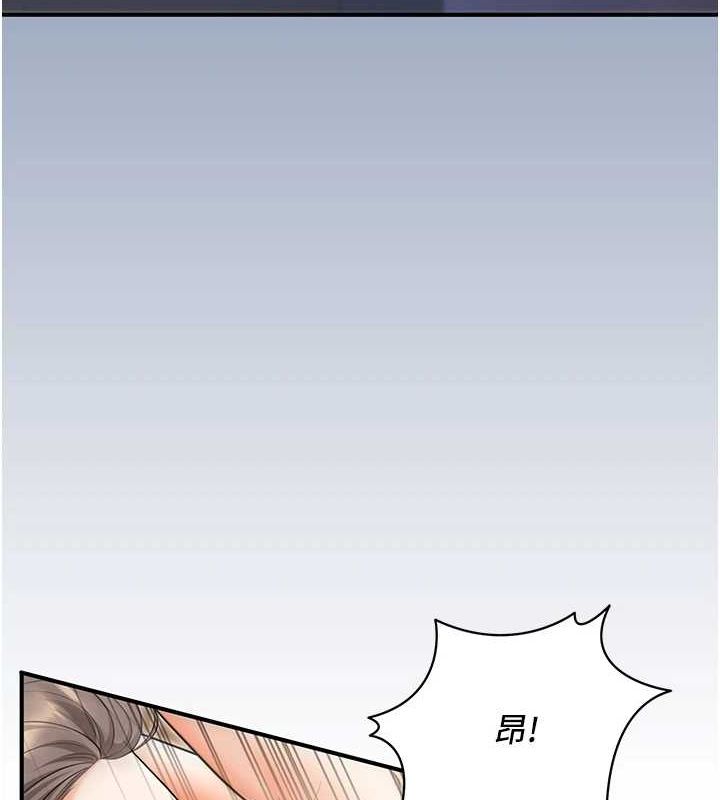 已婚學生想壞壞第26話-越虐待下面就越緊