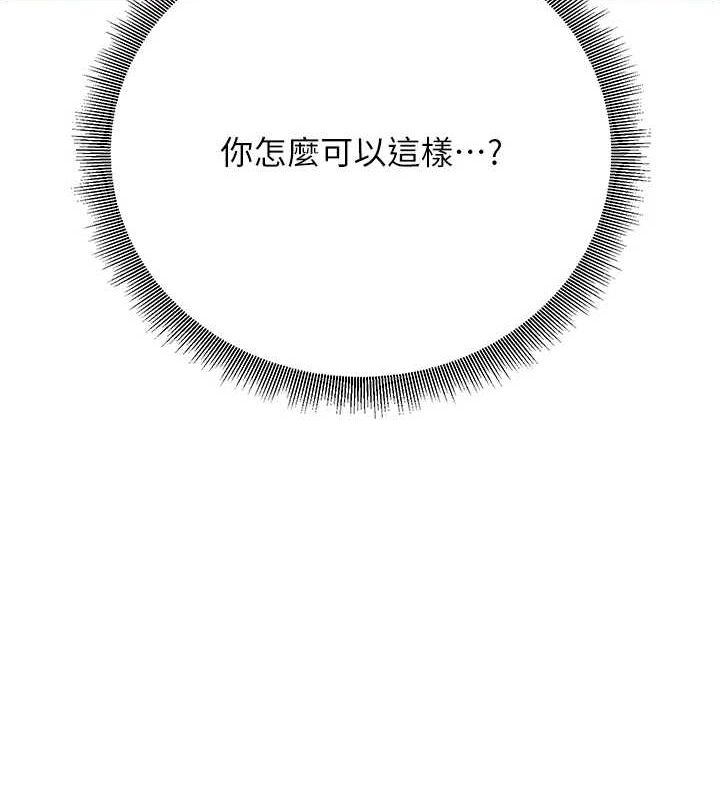 已婚学生想坏坏第26話-越虐待下面就越緊