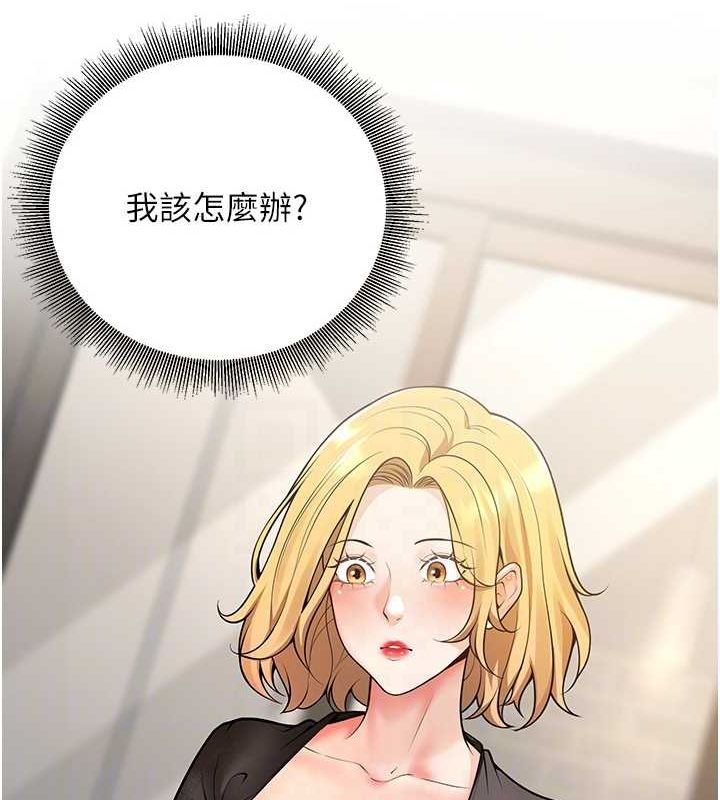 已婚學生想壞壞第26話-越虐待下面就越緊