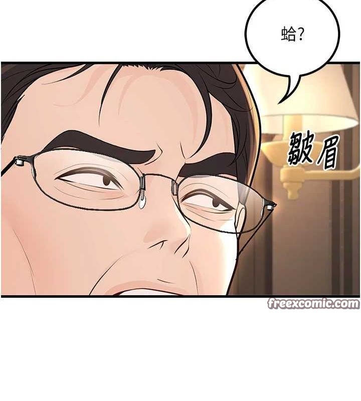 已婚学生想坏坏第26話-越虐待下面就越緊