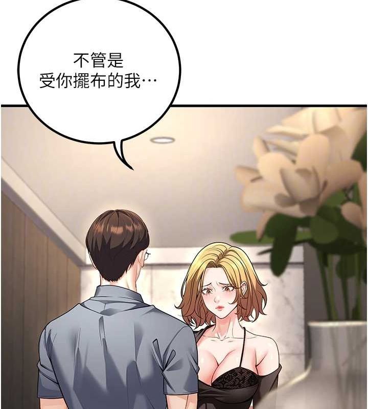 已婚學生想壞壞第26話-越虐待下面就越緊