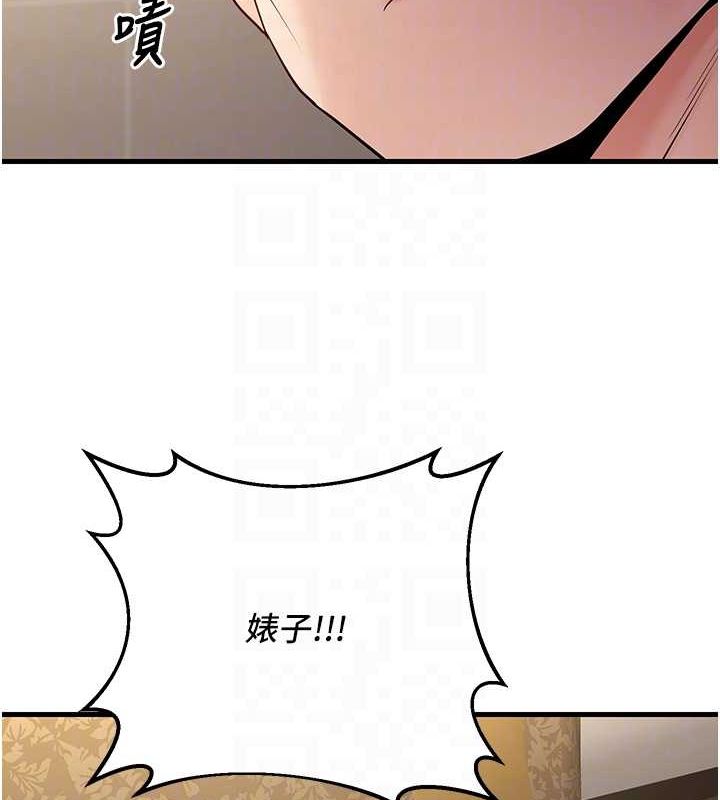 已婚學生想壞壞第26話-越虐待下面就越緊